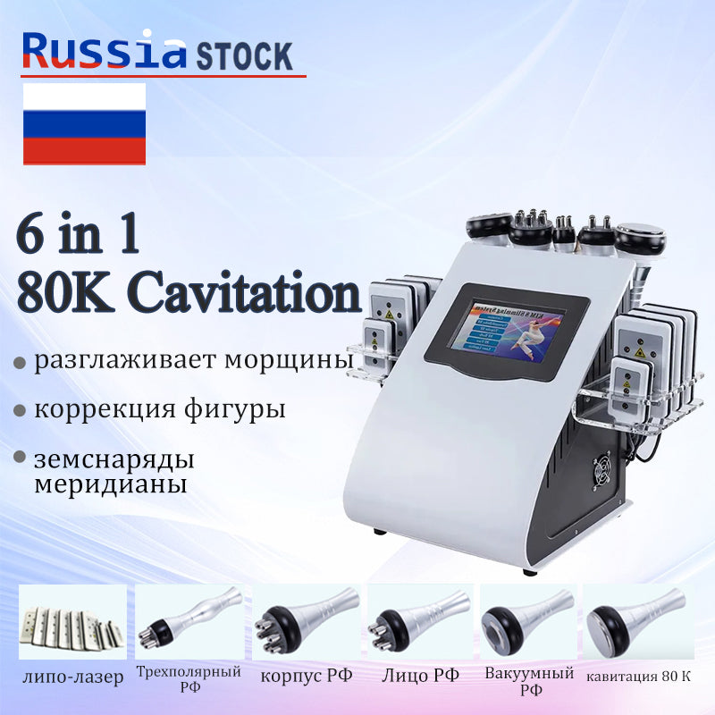 6 IN 1 RF VACUUM CAVITATION MACHINE